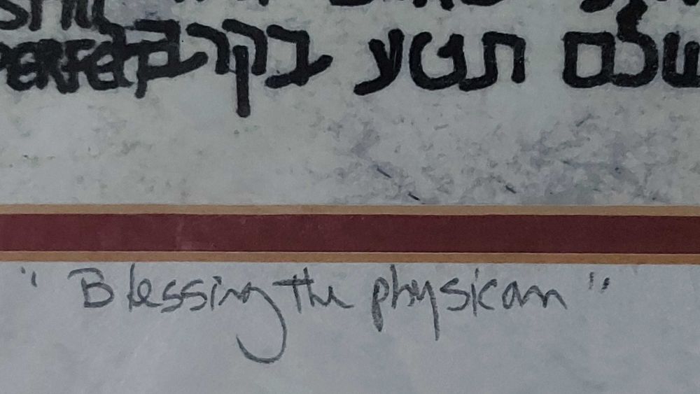 Amos Amit – „Blessing the Physician” (batik, edycja limitowana)