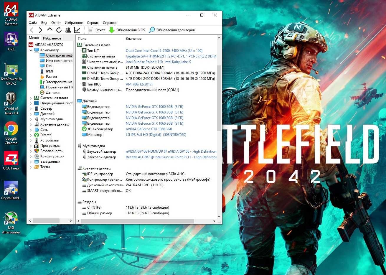 ПК Intel i5+ GTX1060+ 8/16Gb DDR4 игровой компьютер ПК