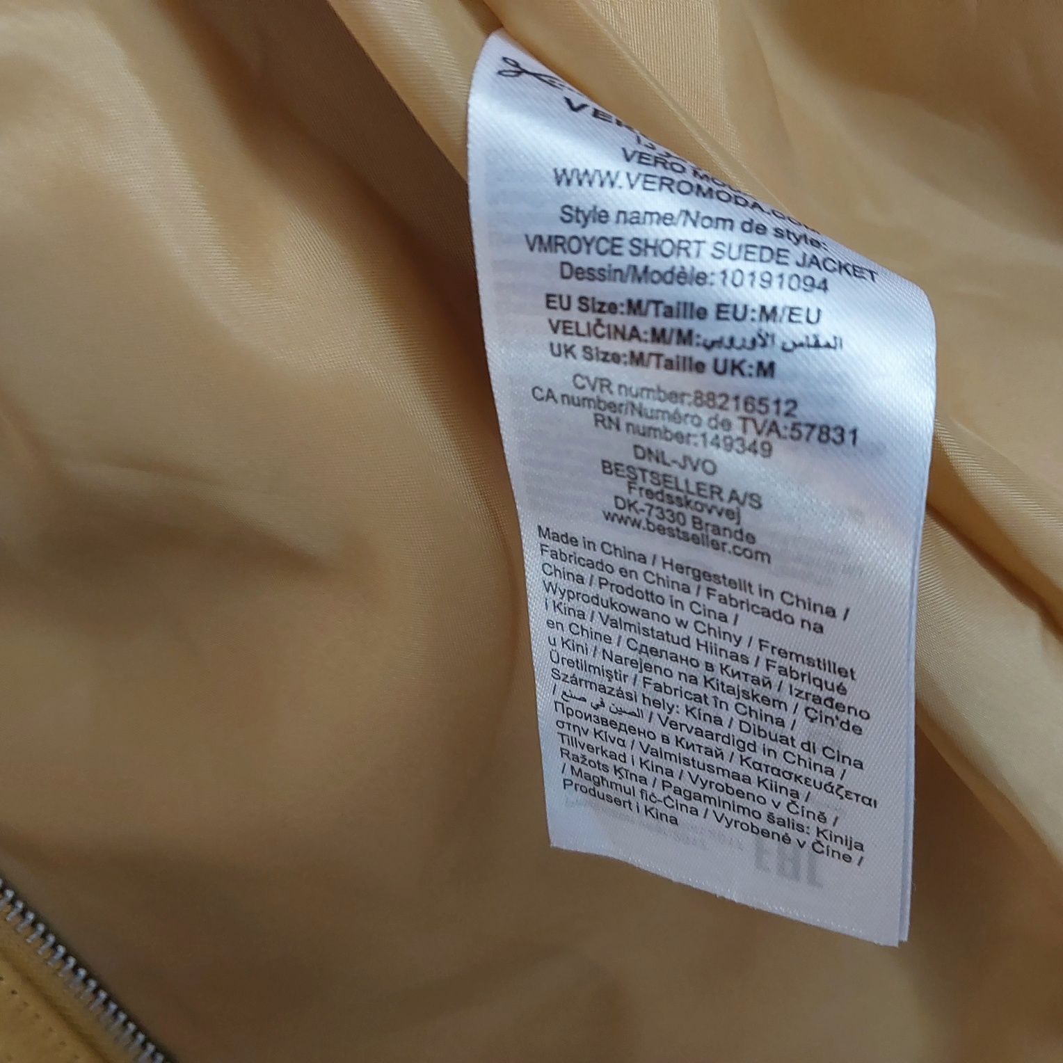 Ramoneska z naturalnej skóry M