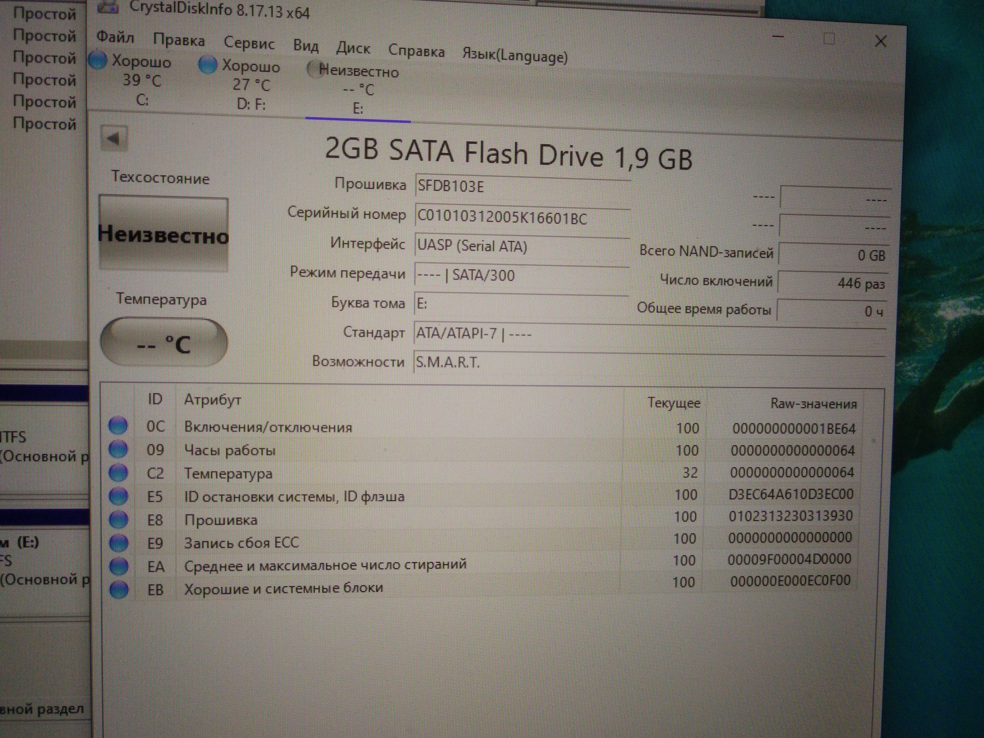 Ssd 2gb sata твердотельный диск ngff сата