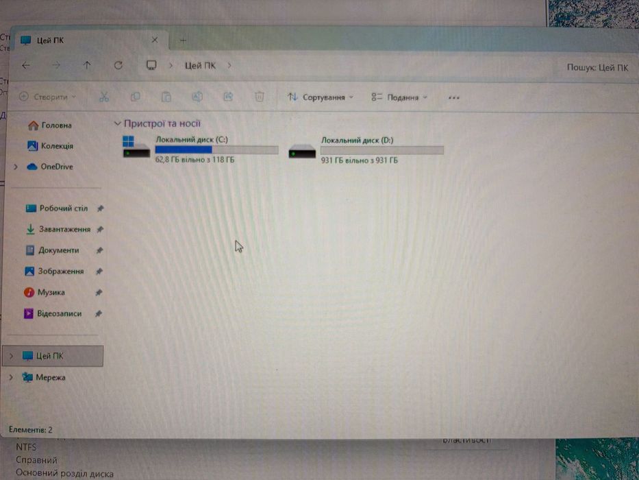 Ігровий ПК Ryzen 7 / GTX 1660 / 32 ГБ ОЗП / SSD + HDD 1 ТБ