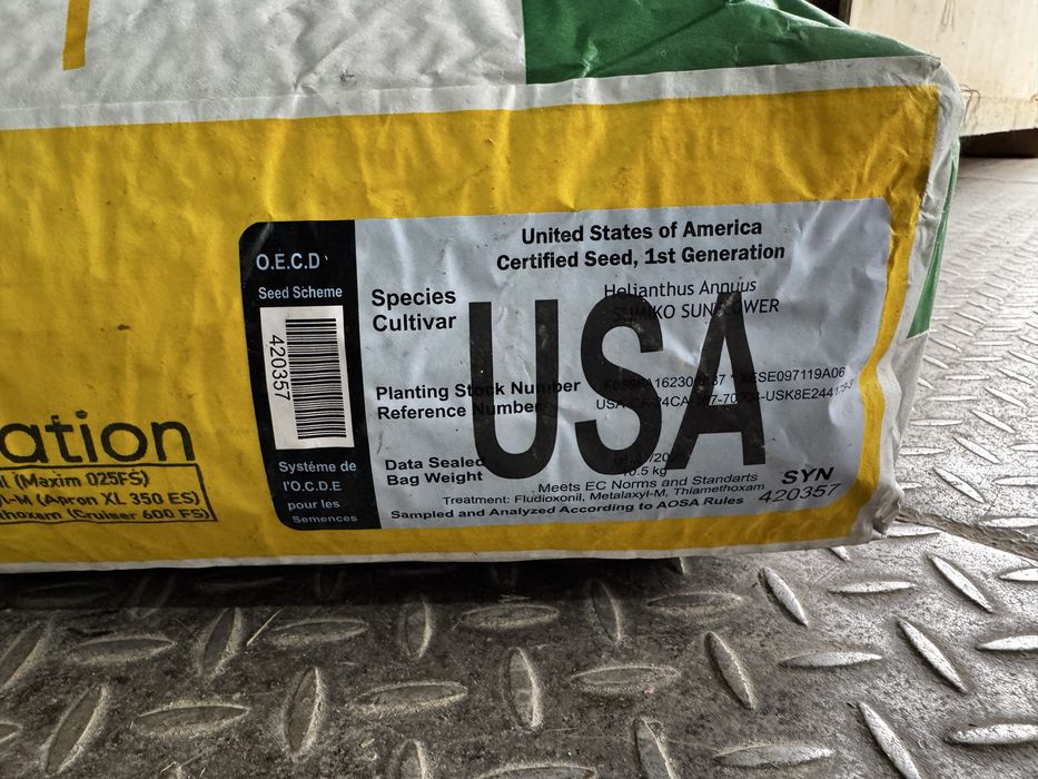 Насіння соняшнику Піонер P64LE185/Сінгента Суміко