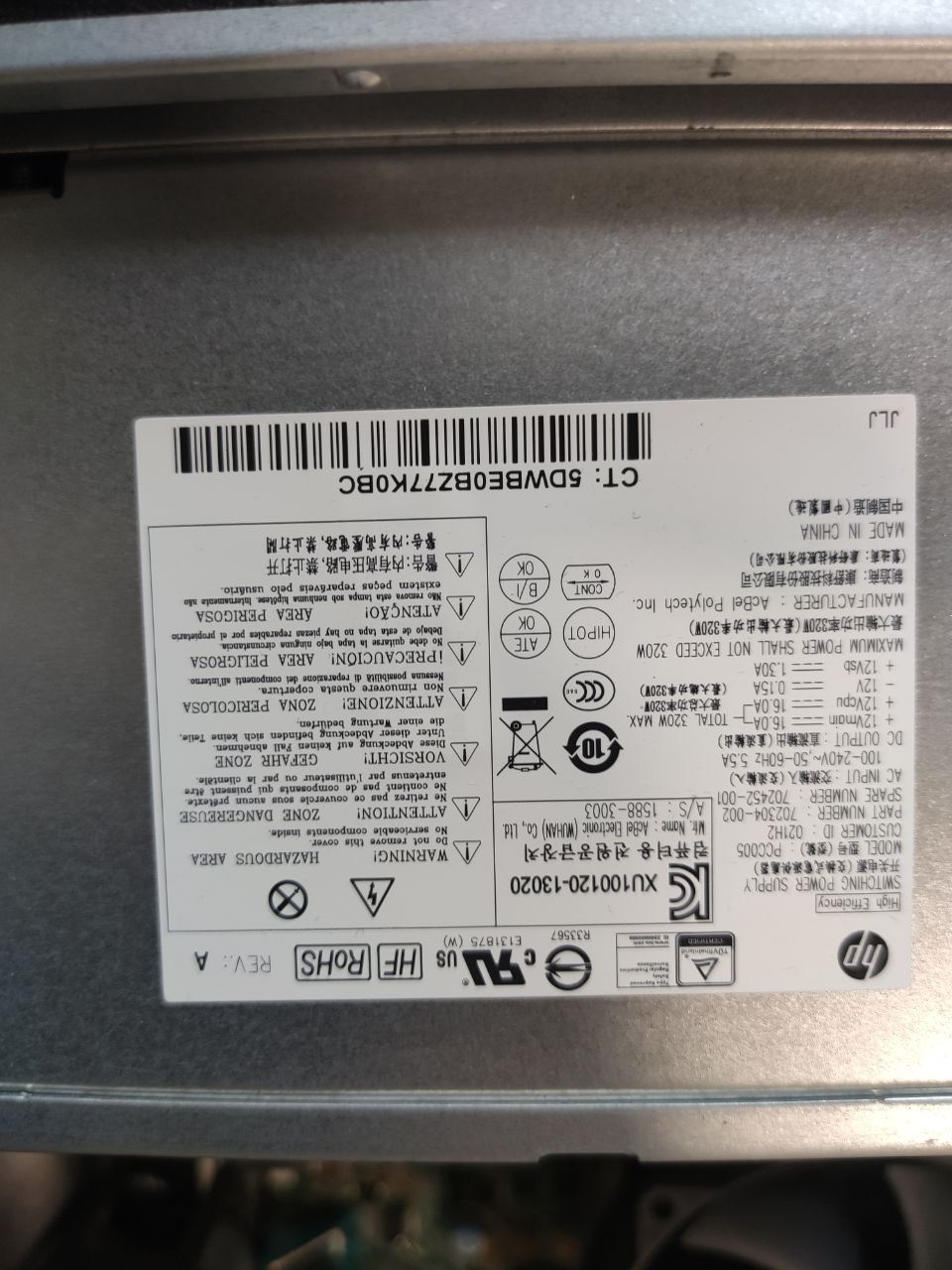 HP EliteDesk 800 G1 (intel i5-4570/8gb ddr3)