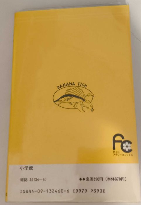 Книга "Бананова риба" 10 том японська, оригінал.