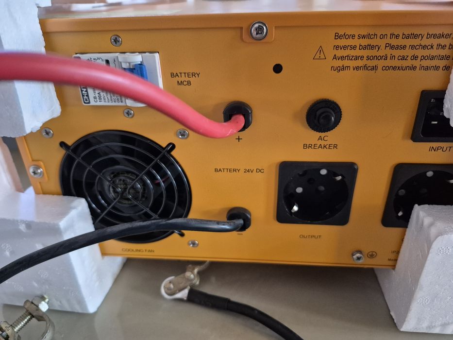 Безперебойнік на 1600 ват