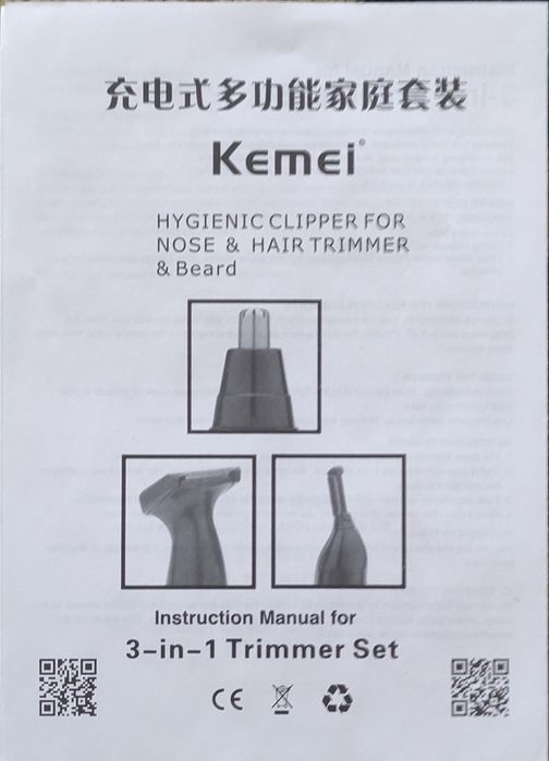 Тример Kemei KM-6671