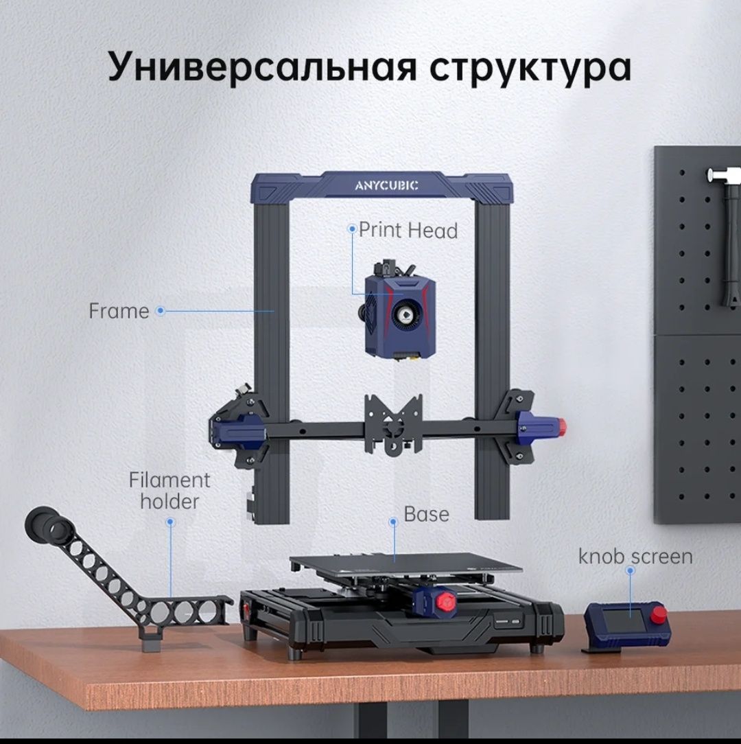 Новий 3D принтер - Anycubic kobra 2 Neo