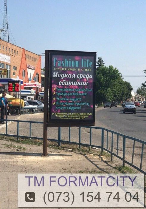 Сіті-лайт Прапорець 1,2х1,8 м від виробника Флажок
