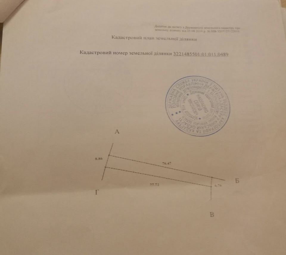 Продам участок 6 соток Фасад Одесской трассы