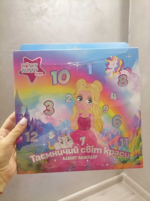Адвент календар дитячий