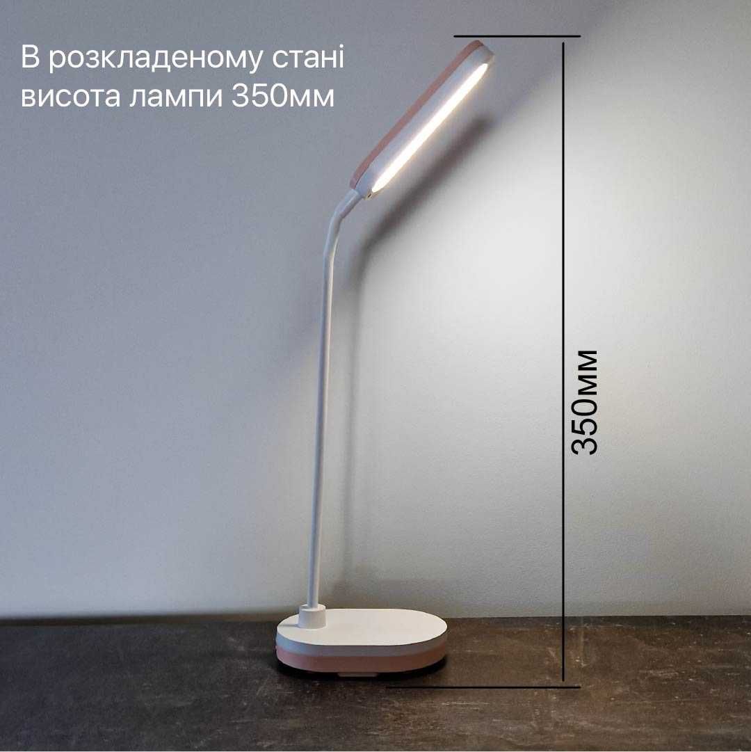 LED Настільна лампа акумуляторна LINERA 5W 200LM 4200K біла 1200 мАг