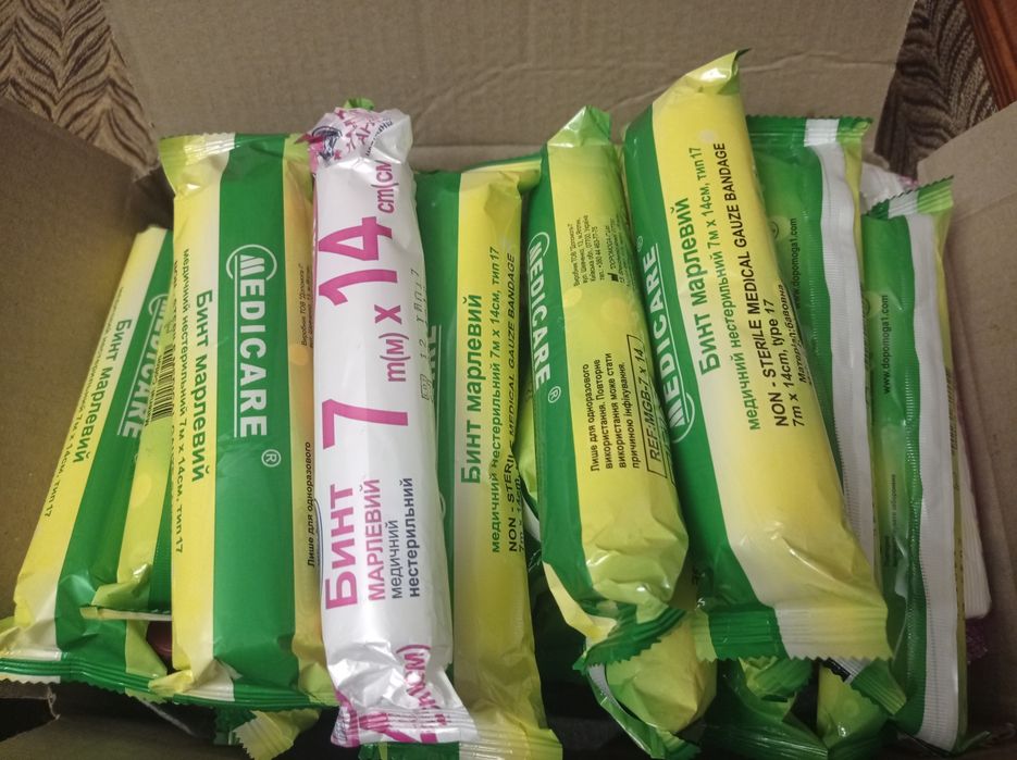 Бинт нестерильний, спирт етиловий