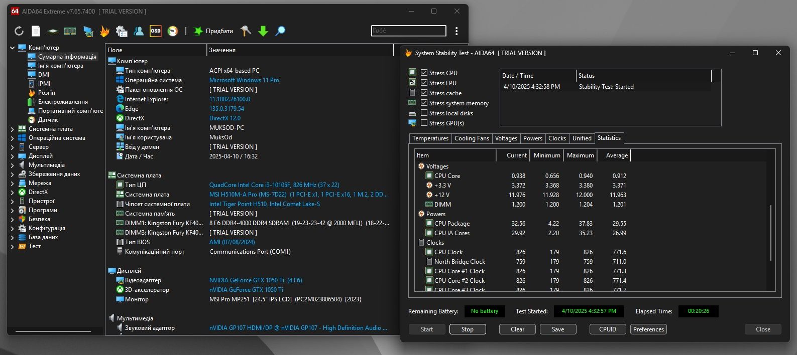 Комплект Материнка +оперативка MSI H510M-A PRO, Kingston 16GB 3200MHz