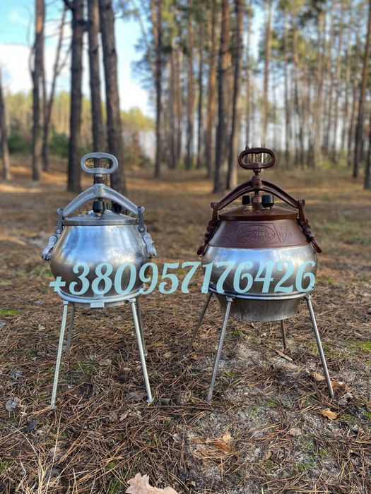 Афганські Казани Оригінал