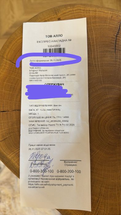 Xiaomi TV A Pro 50 2026 новый, полностью комплект + пленки