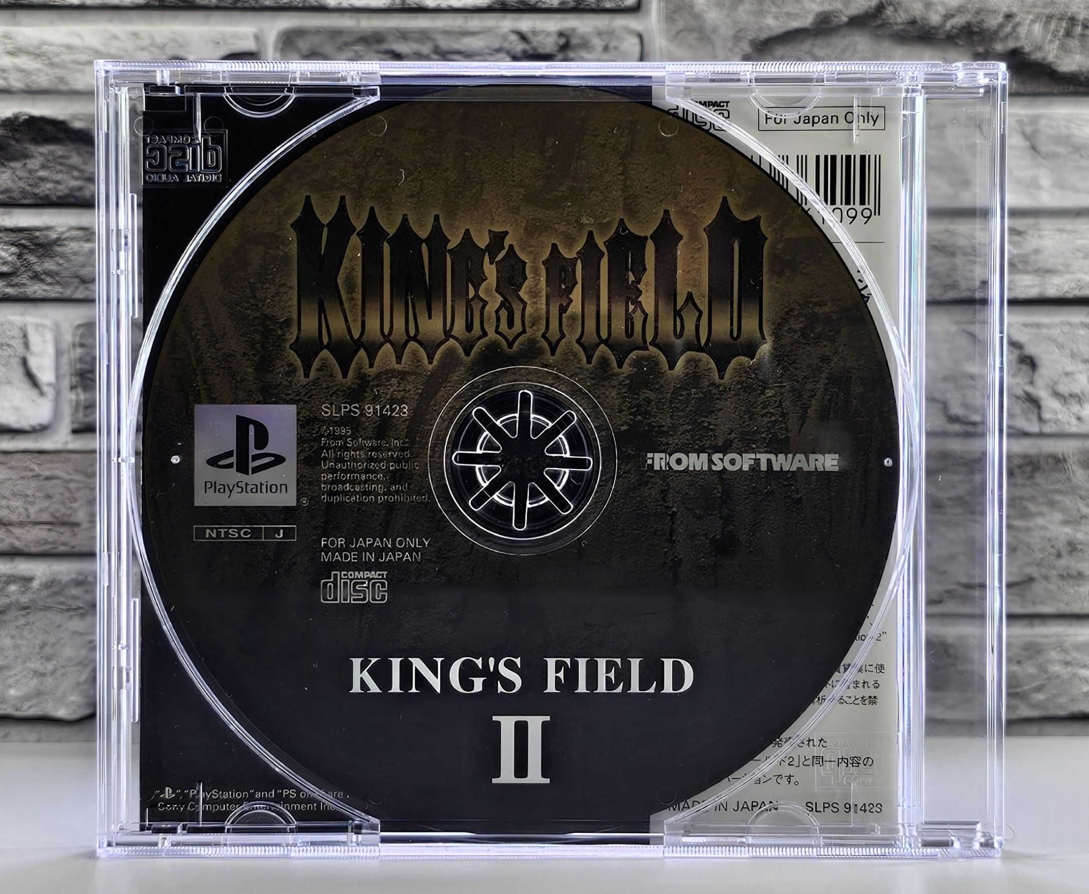 Playstation PSOne Books King's Field II