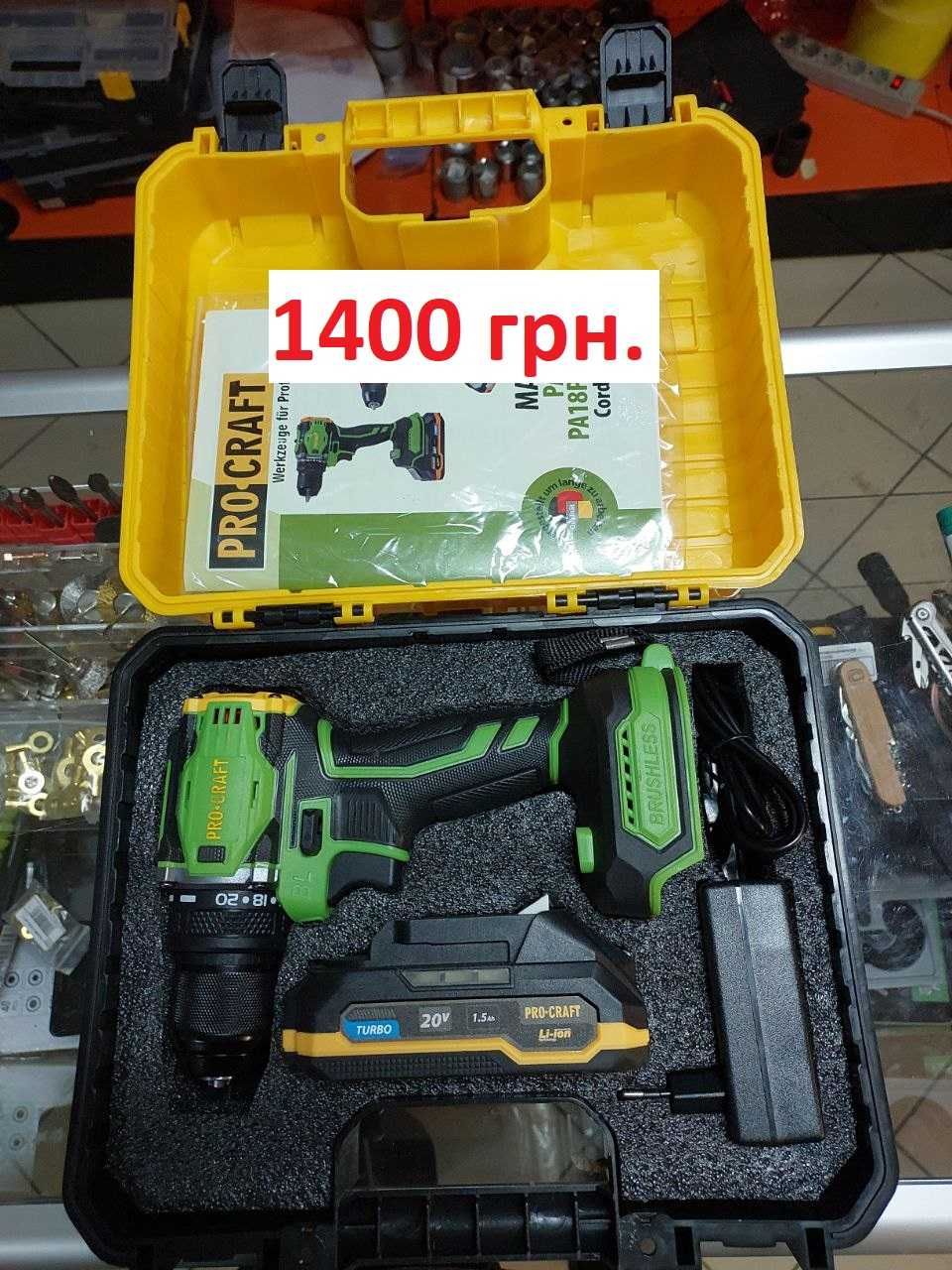 Шуруповерт Procraft PA18Pro (2 АКБ 1.5A, 2А и ЗУ)