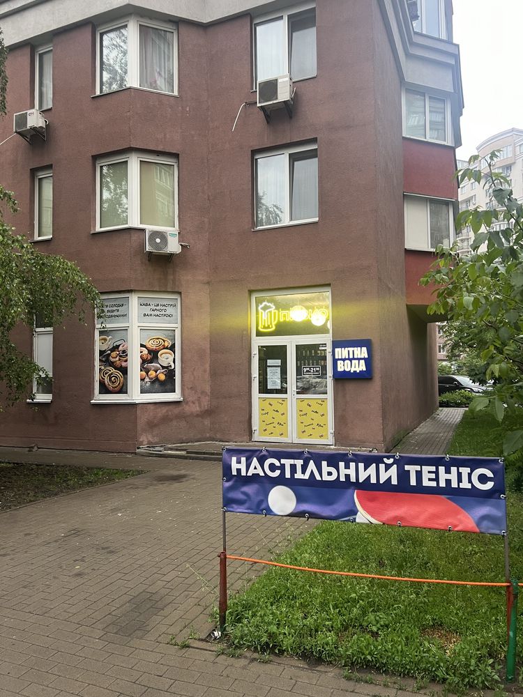 Продажа бизнеса Магазин пиво продукты