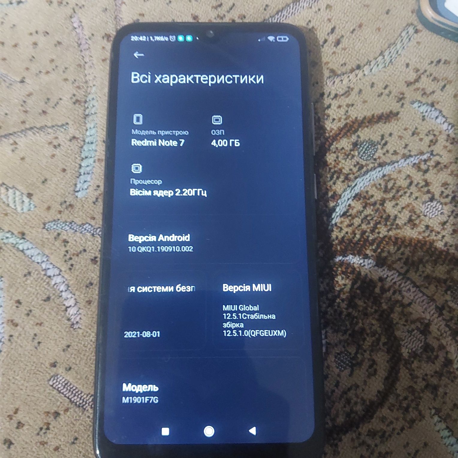 Смартфон redmi  note7