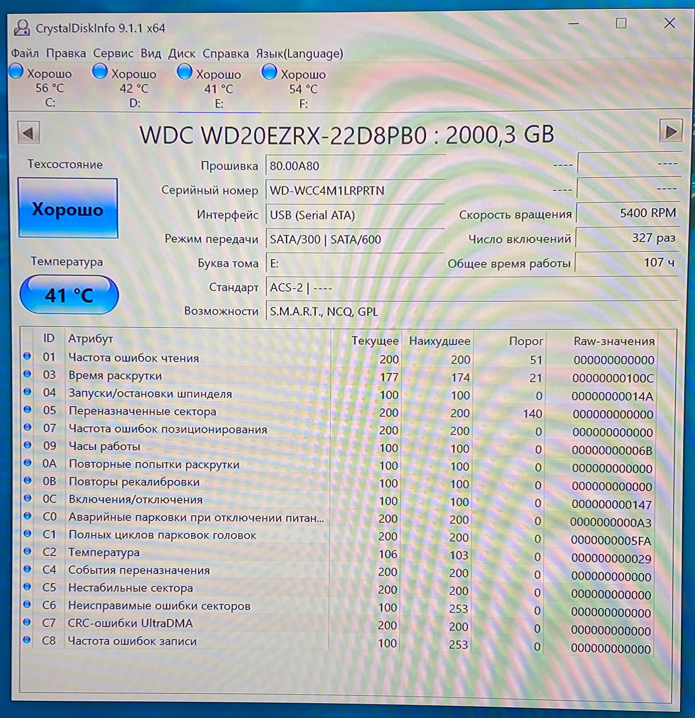 Продам зовнiшнi WD Elements USB 3.0 та WD MyBookLive LAN 1000Mb/s, 2Tb