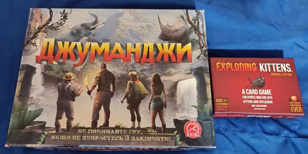 Настолки комплект Exploding Kittens, Джуманджи