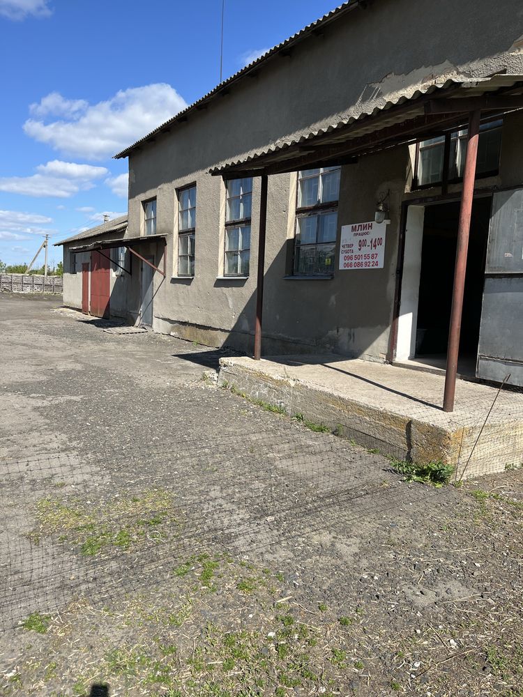 Продається  виробниче приміщення, млин, територія