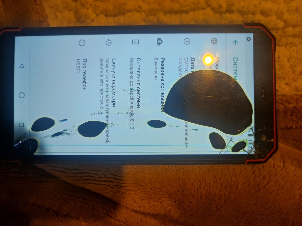 Продам телефон maxcom ms 571