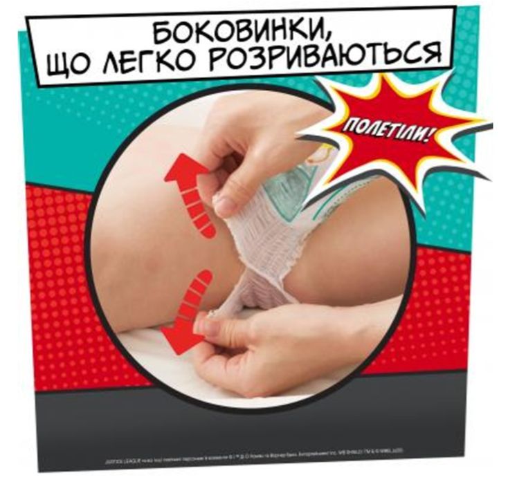 Pampers pants special edition 6 15+ кг 30 шт, памперс