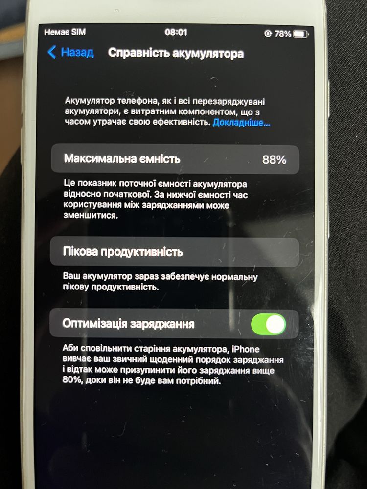 Продам Iphon 7 plus