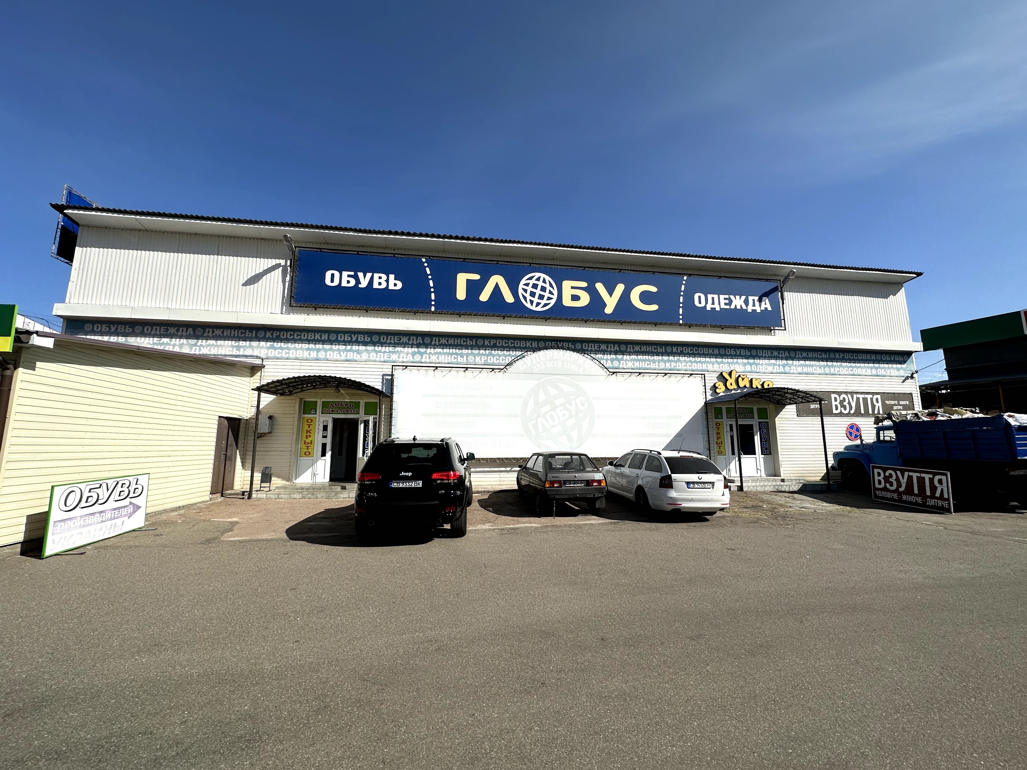 Здам в оренду  торгово складське приміщення
