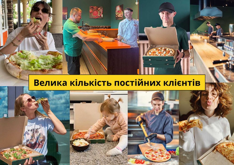 Продається Піцерія — Чистий прибуток 57,000 грн/міс. Окупність 14 міс