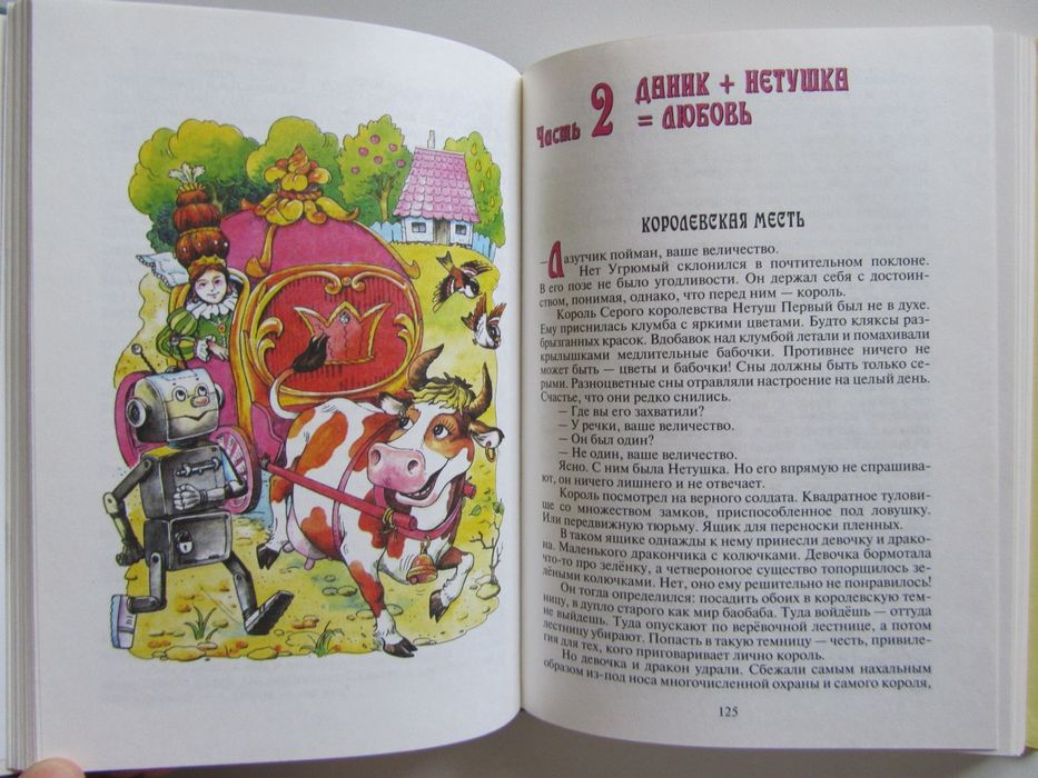 Алла Потапова - Тишкина книжка