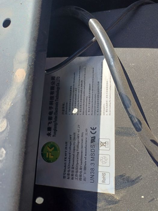 Електроскутер. Електросамокат. Forca 60v