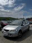 Mazda Premacy 1,8LPG*7Osobowy*SuperStan*Rodzinny*Klima*Zamiana*