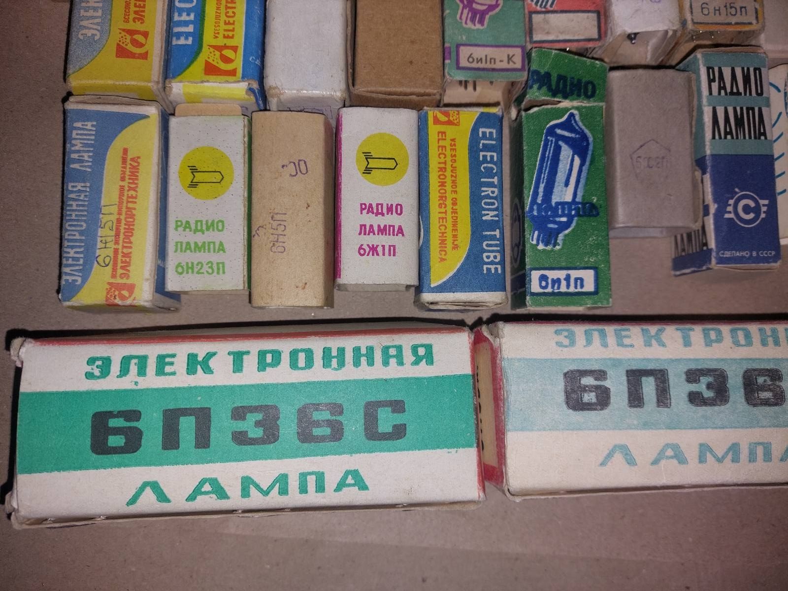 Радіолампи нові і Б.В.