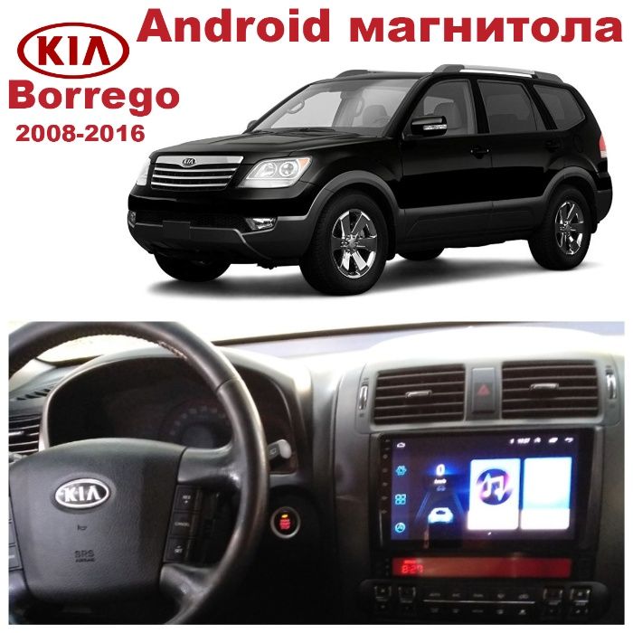 Штатна магнітола KIA Borrego 2008-2016 на базі Android 10 Кіа Борего