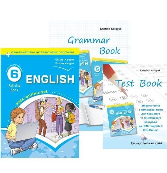 Англійська мова: робочий зошит для 6-го класу+Grammar book.Карпьюк О.Д