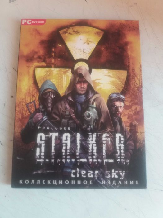 Продам компютерну гру чистое небо