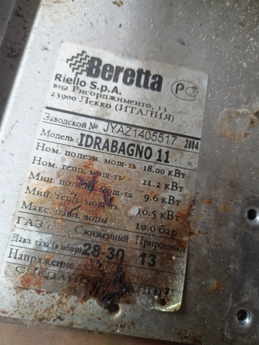 Beretta idrabagno 11  газовая колонка на запчастини