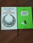 Продам две книги по копирайтингу