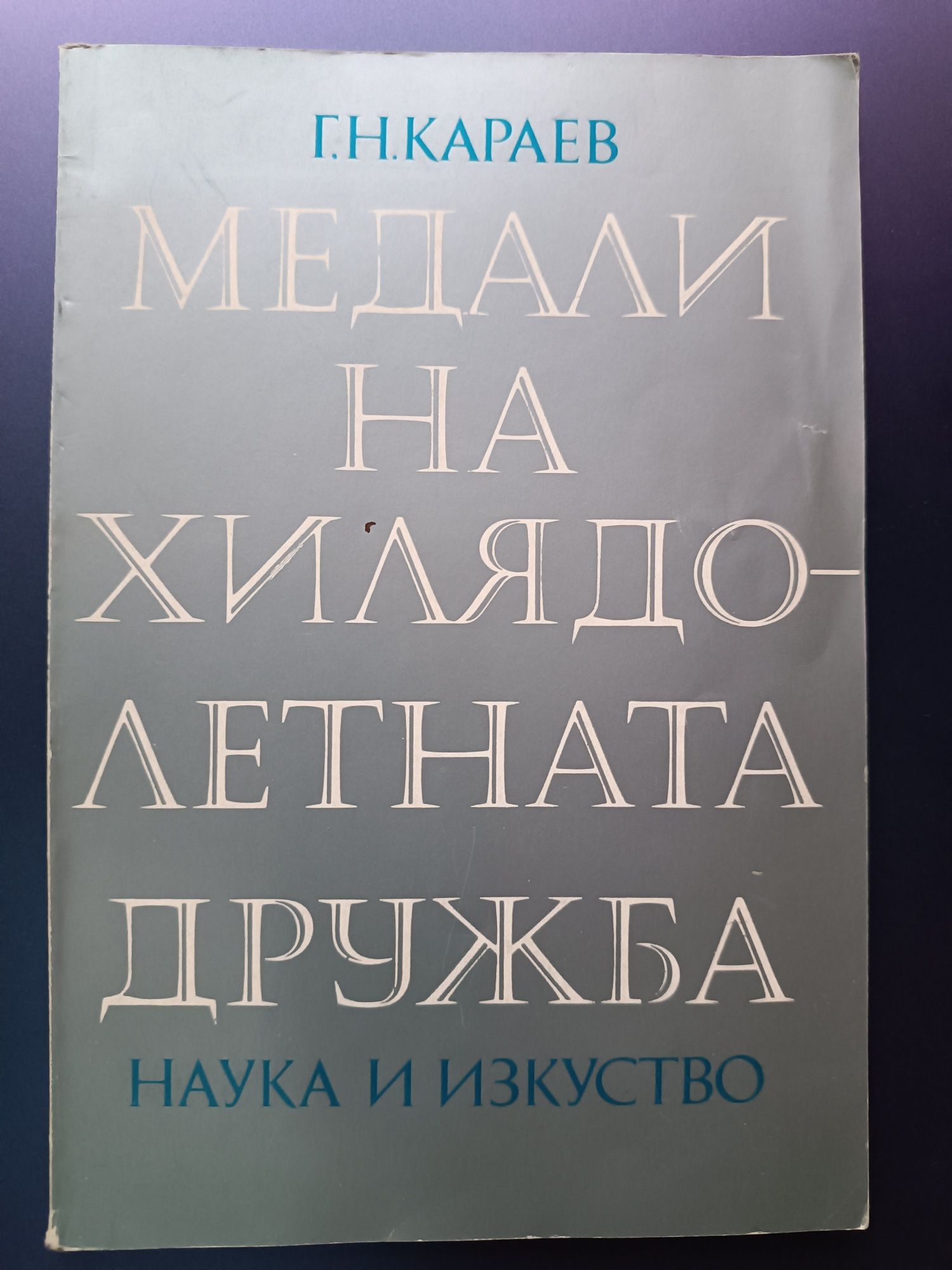 Каталоги монетРоссийской империи ,Украины,Европейских стран,