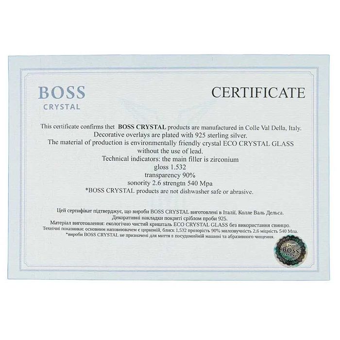 Кришталевий набір для віскі з гербом, покриття сріблом, Boss Crystal