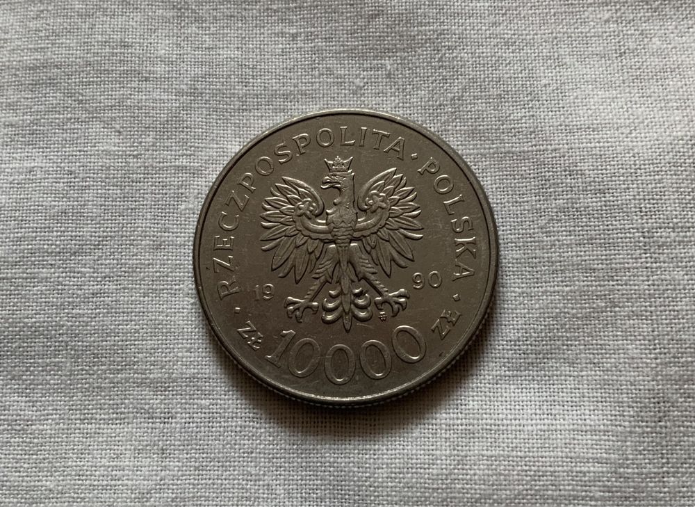 Moneta kolekcjonerska 10000 zł Solidarność 1990