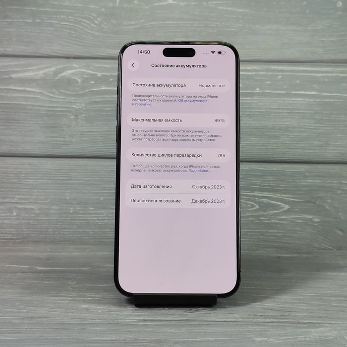 iPhone 15 Pro Max 256 GB Blue Titanium Гарантія до 12 місяців