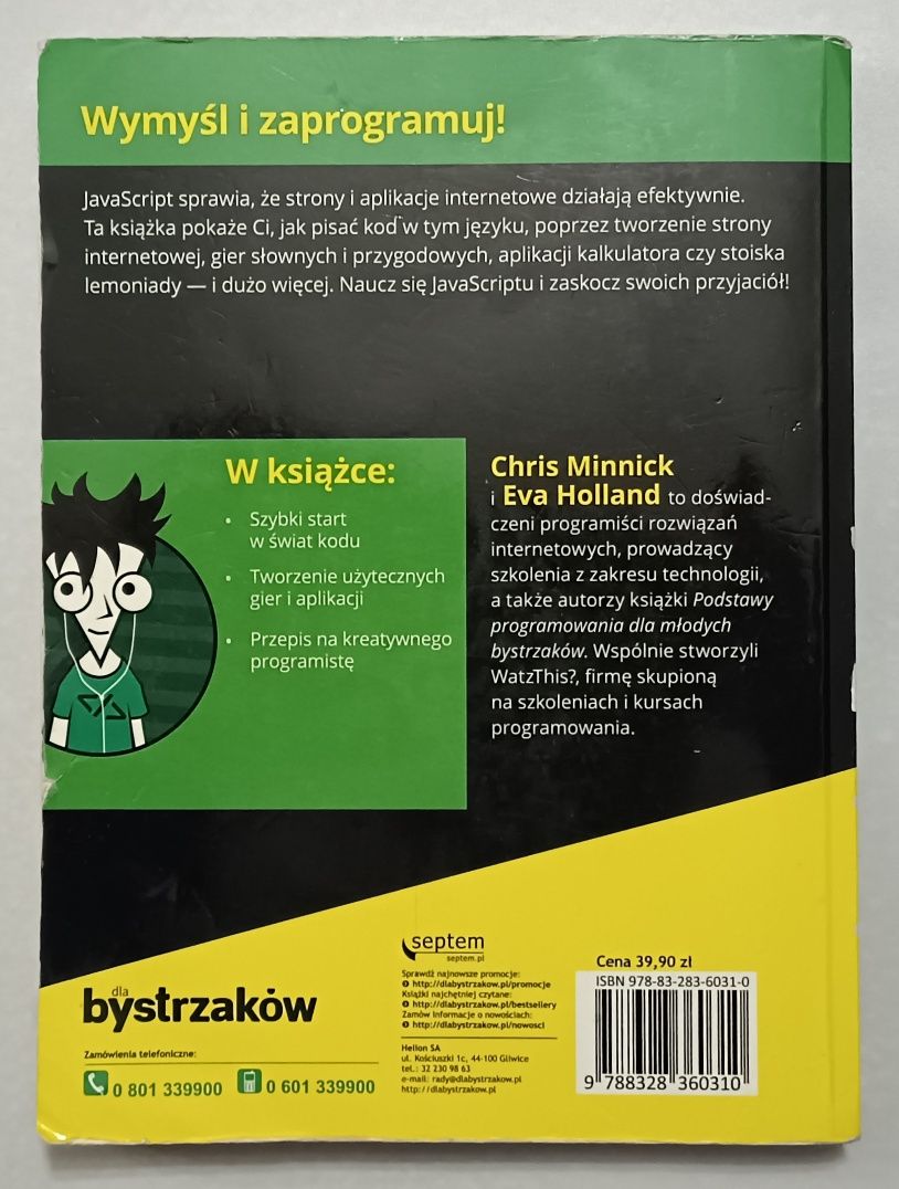 Java Script dla dzieci bystrzaków/Ch.Minnic & E.Holland/Książka