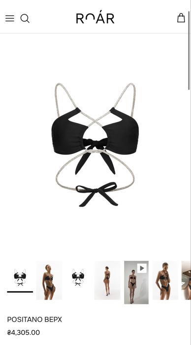 Купальник ROAR xs-s