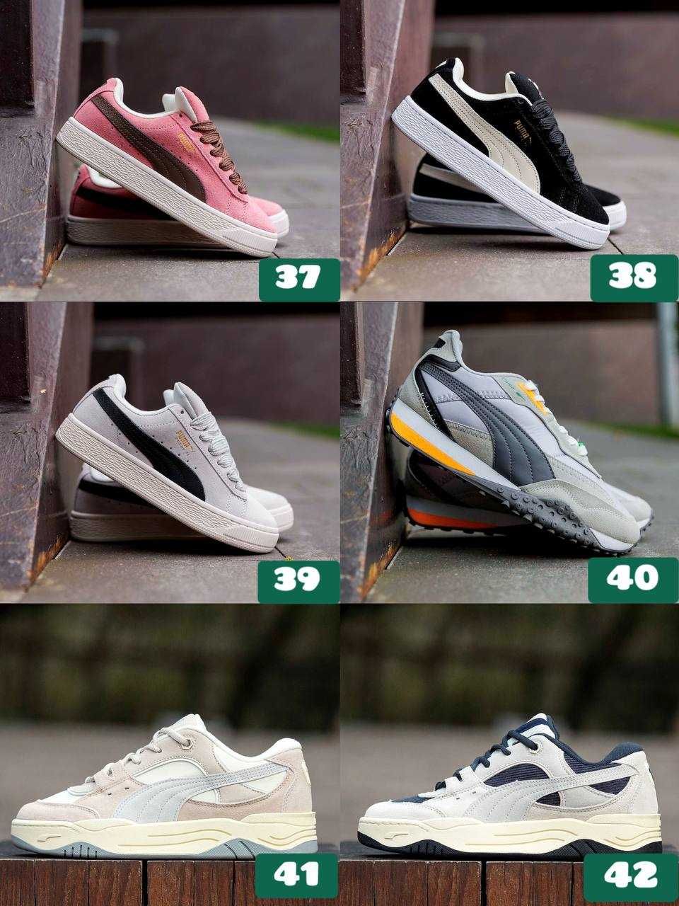 ‼️Кросівки Puma різних кольорів | Унісекс | Розміри 36 - 45
