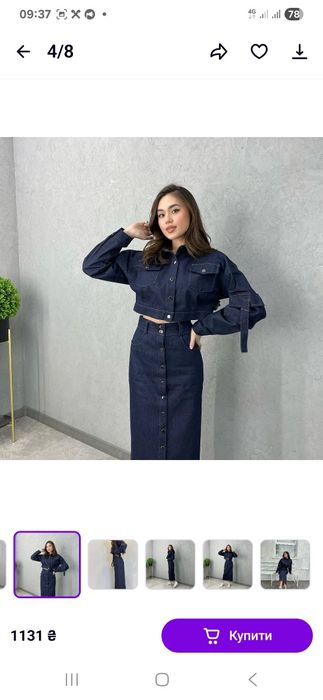 Костюм жіночий джинс бенгалін