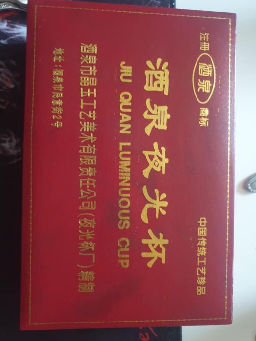Jadeitowe, zabytkowe, swiecace w ciemnosci chinskie kieliszki