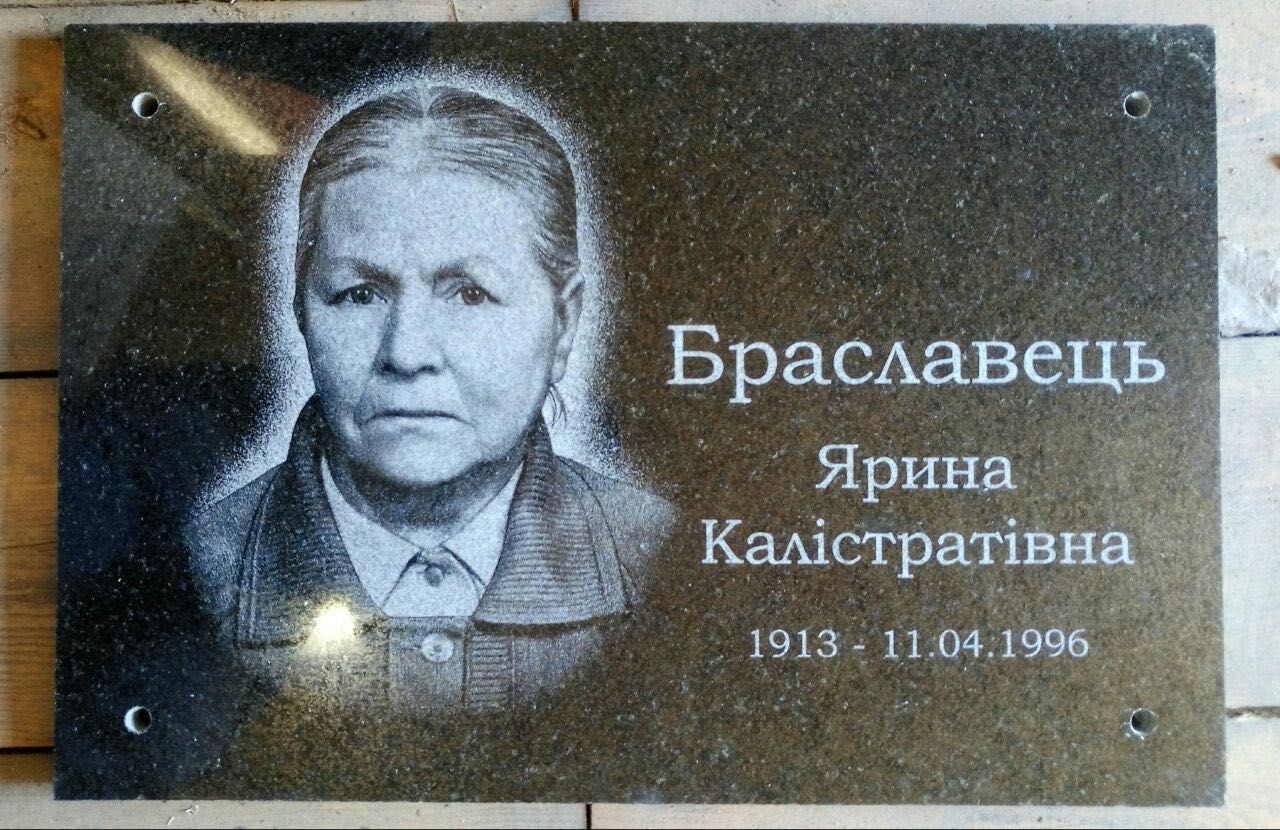 Таблички з граніту, 2500 грн (40х60 з ніжками)
